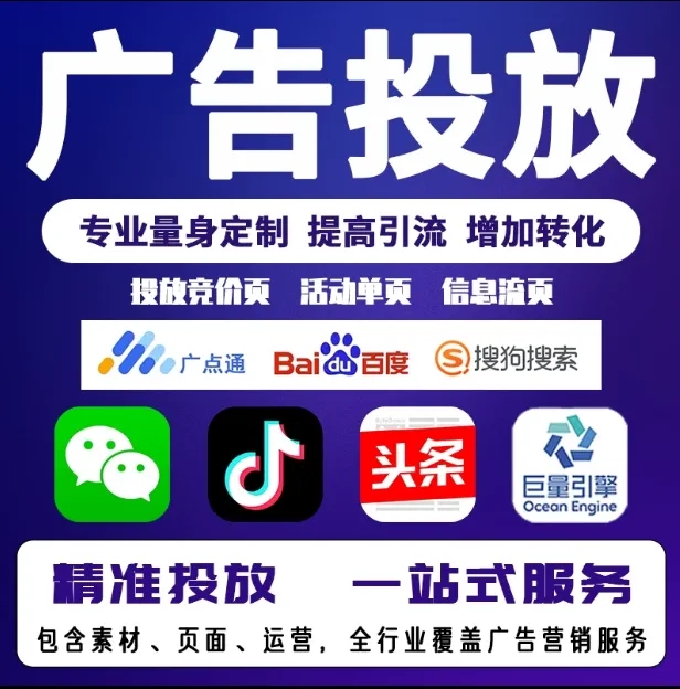 柳江节能设备今日头条高返点行发户