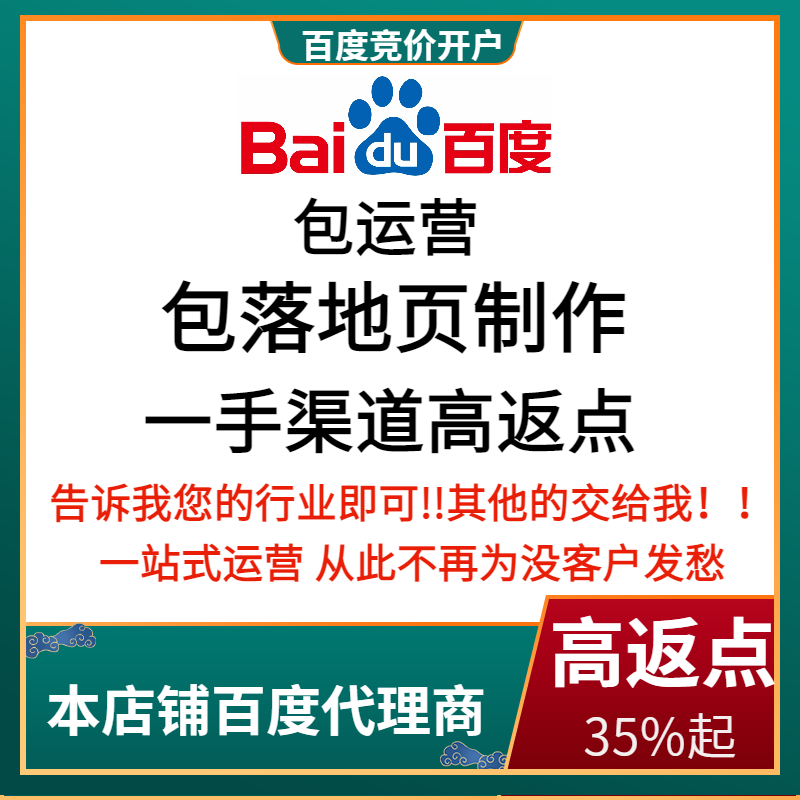 柳江流量卡腾讯广点通高返点白单户