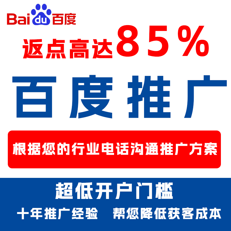 柳江厌食搜狗高返点端口户
