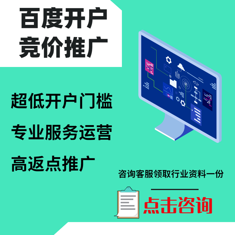 柳江手工活今日头条高返点端口户
